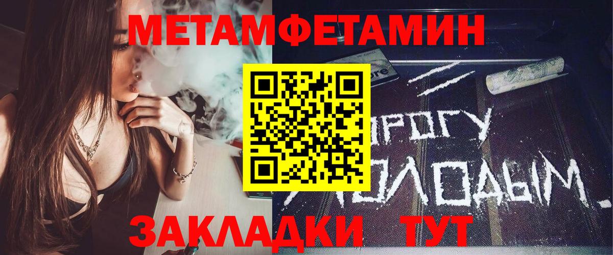 АМФЕТАМИН  Amphetamine  Назрань  Вход с VPN  Amphetamine Premium 