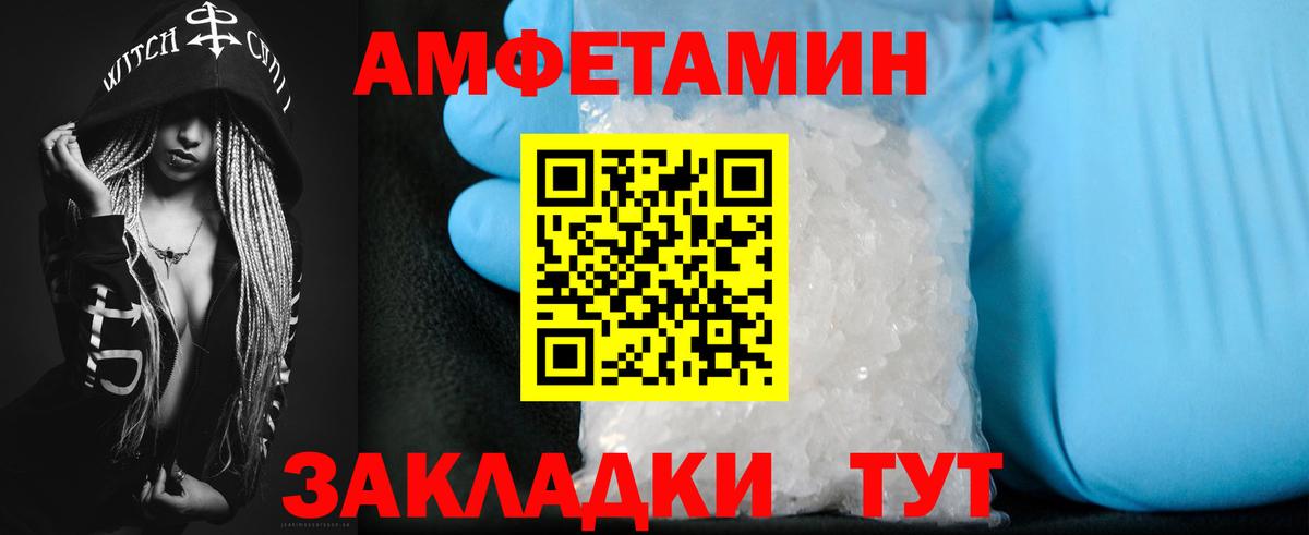 Amphetamine 98% Назрань