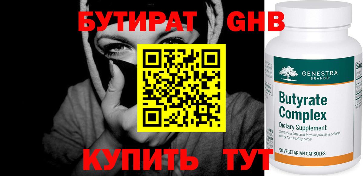 Продажа наркотиков  Гашиш  Гашиш  Метамфетамин  Назрань  МДМА  МЕФ кристаллы  Вход с VPN  Каннабис  КОКАИН 