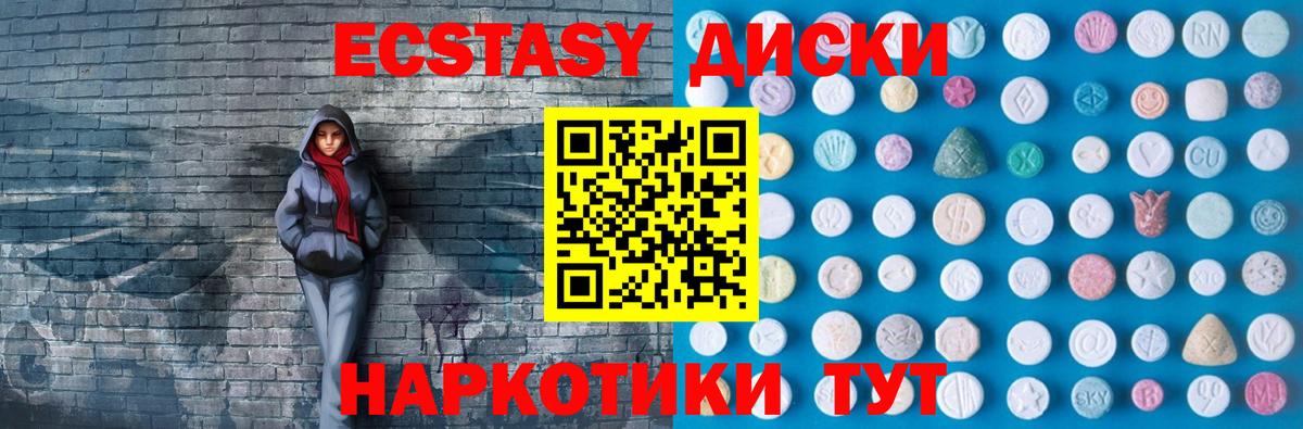 АМФЕТАМИН Назрань