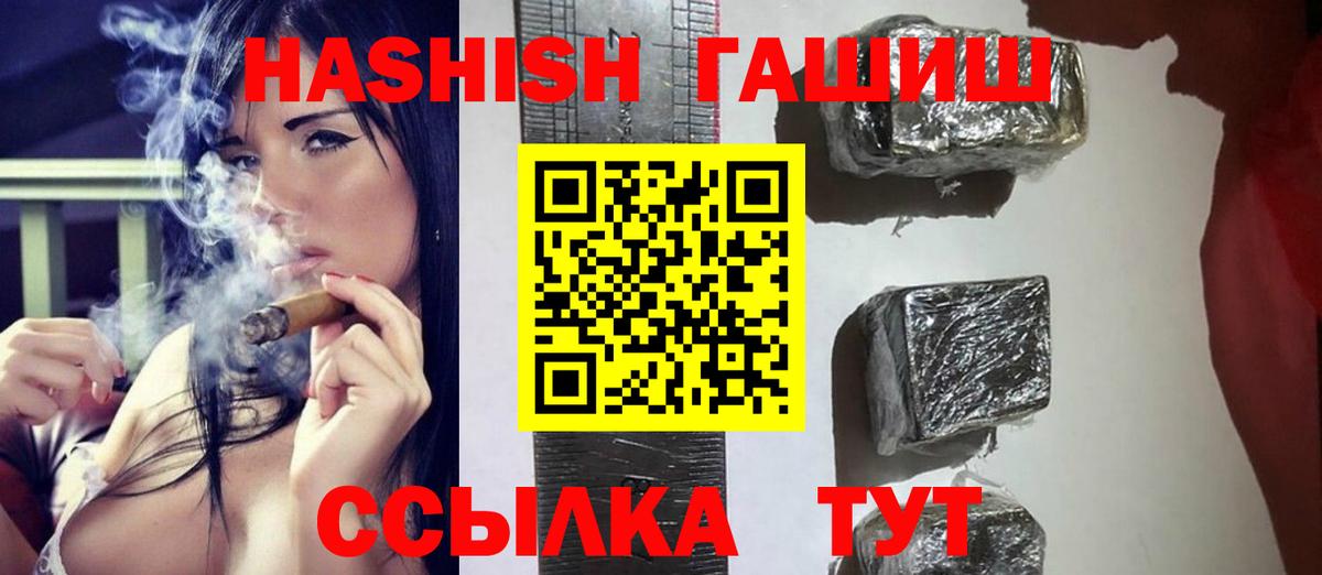 ГАШ гарик Назрань