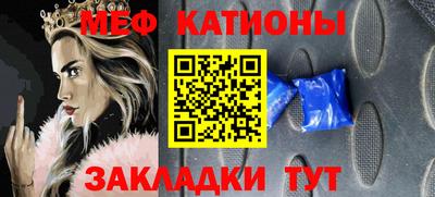мефедрон Гагарин