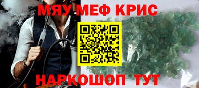 ешки Гай