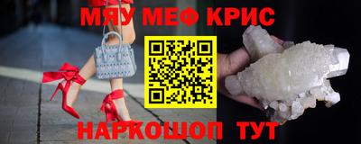 ешки Гай