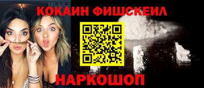 мефедрон Гагарин