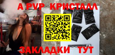 мефедрон Гагарин