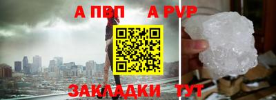 мефедрон Гагарин