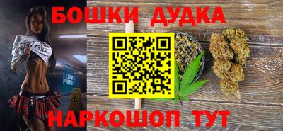 мефедрон Гагарин