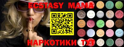 ешки Гай