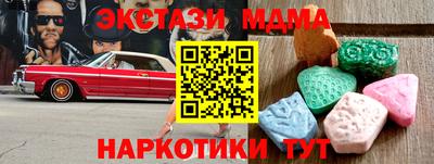 мефедрон Гагарин