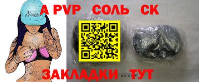 PSILOCYBIN Гатчина
