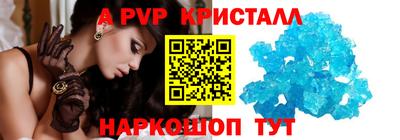 мефедрон Гагарин