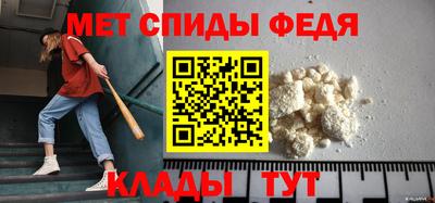 мефедрон Гагарин