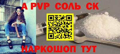 мефедрон Гагарин