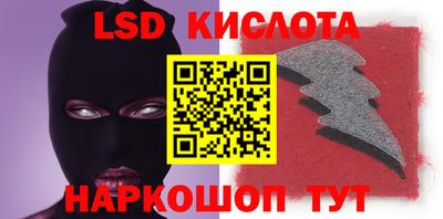 мефедрон Гагарин