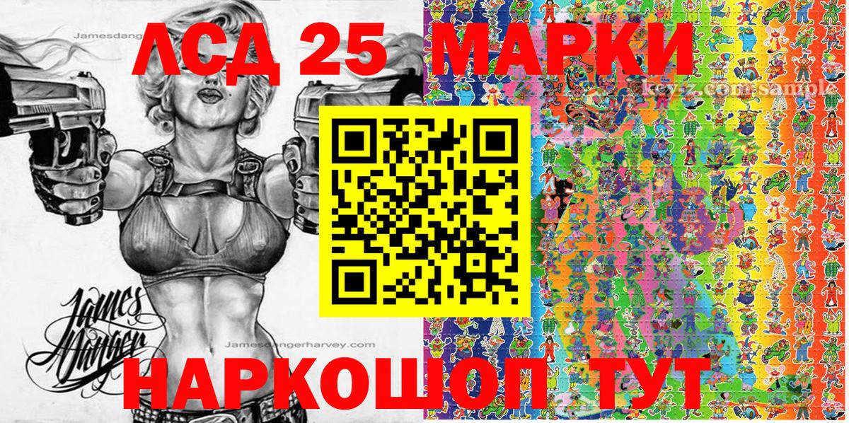Марки NBOMe 1,5мг  Марки NBOMe 1,5мг  Назрань  Вход с VPN 