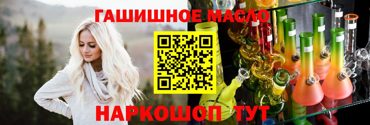 Дистиллят ТГК вейп с тгк Назрань