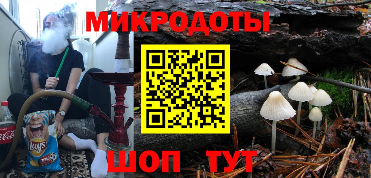Псилоцибиновые грибы GOLDEN TEACHER  Вход с VPN  как найти наркотики  Назрань 